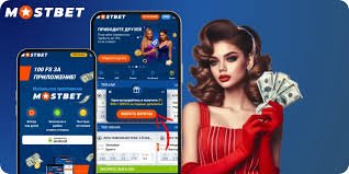 Ultimate Guide to Mostbet App for Betting Enthusiasts
